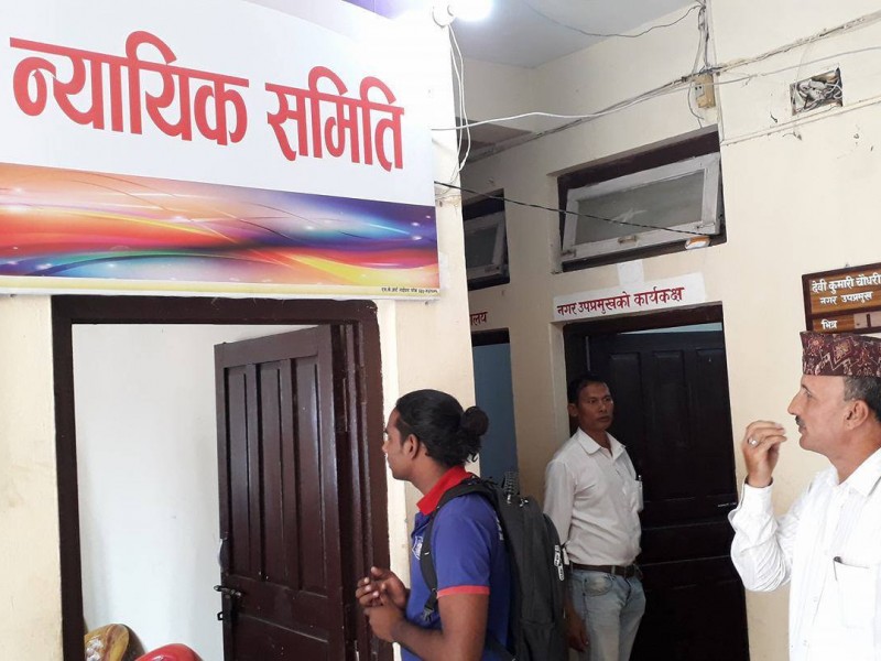 न्यायिक समितिको राष्ट्रिय सम्मेलन पोखरामा